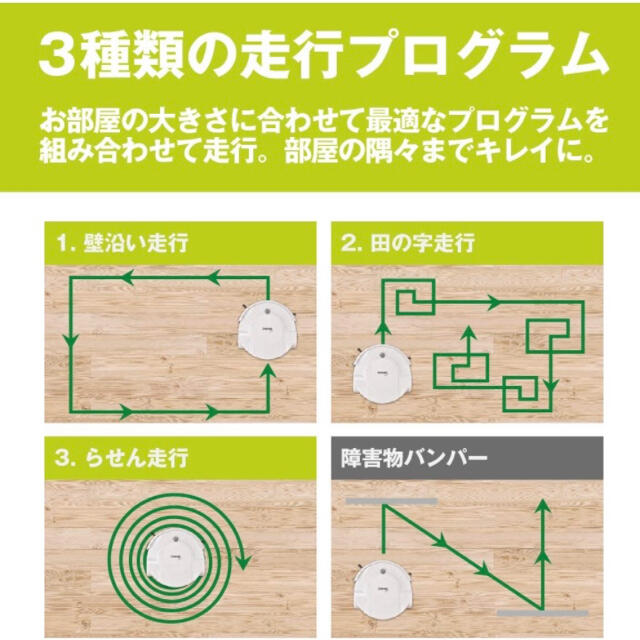 DM0001WH(ホワイト) オートクリーナー ロボット掃除機 スマホ/家電/カメラの生活家電(掃除機)の商品写真