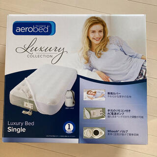aerobed Luxury Bed ダブル