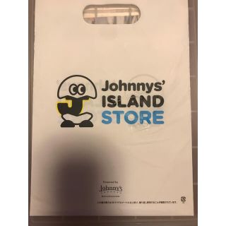 ジャニーズジュニア(ジャニーズJr.)のJohnny’  ISLAND  STORE   ショップバッグ10枚(ショップ袋)