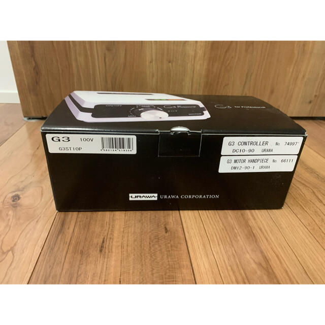 新品未使用 業務用ネイルマシーン ウラワG3 充電式コントローラー 新品未使用 業務用ネイルマシーン ウラワG3 充電式コントローラー