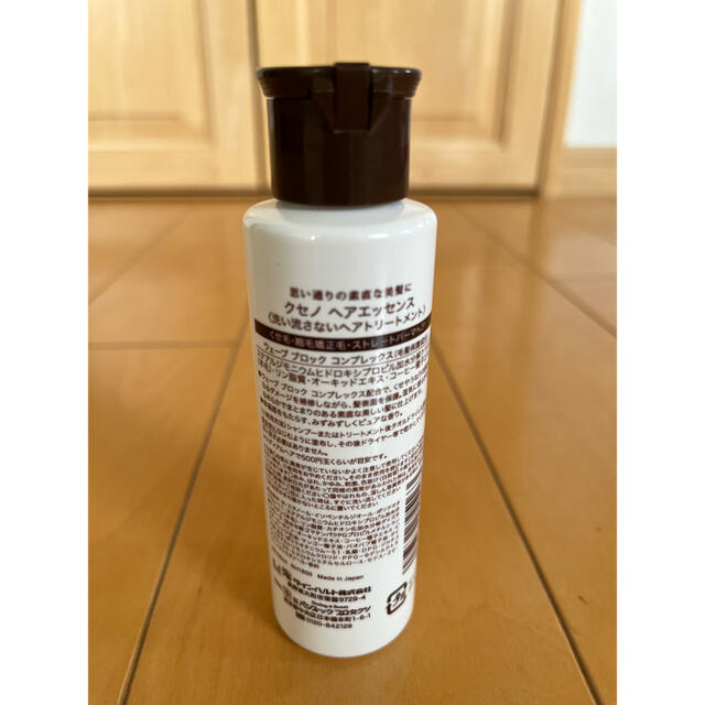 クセノ ヘアエッセンス 洗い流さないヘアトリートメント 80ml コスメ/美容のヘアケア/スタイリング(トリートメント)の商品写真