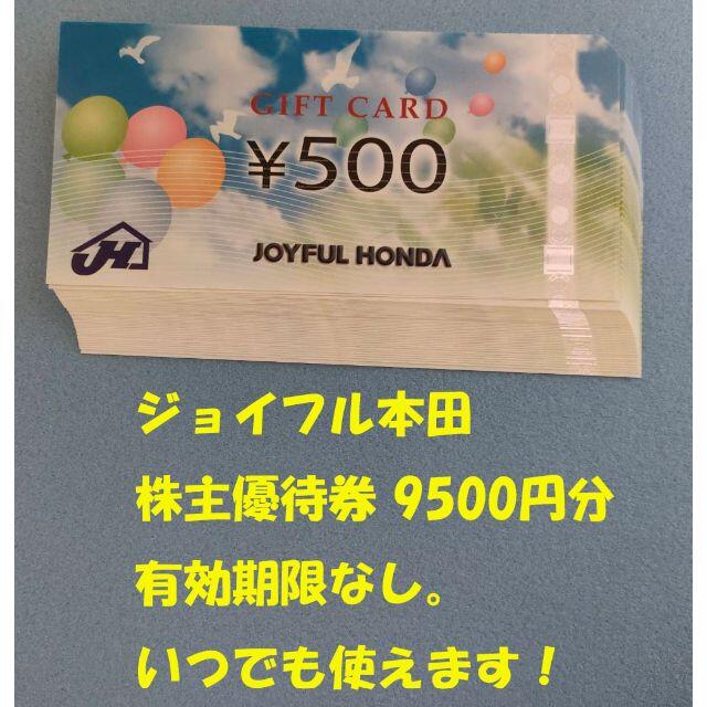 ▼シュッピン株式会社　株主優待券２枚 5000円割引 または 5%買取価格UP▲