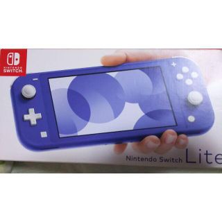 ニンテンドウ(任天堂)のNintendo switchLite本体ブルー(携帯用ゲーム機本体)