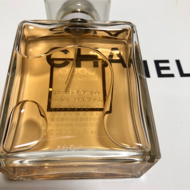 CHANEL(シャネル)の【CHANEL】ココマドモアゼル コスメ/美容の香水(香水(女性用))の商品写真