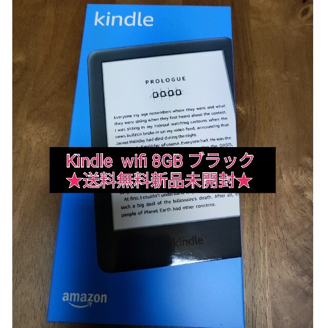 Kindle  wifi 8GB ブラック 広告つき　 電子書籍リーダースマホ/家電/カメラ