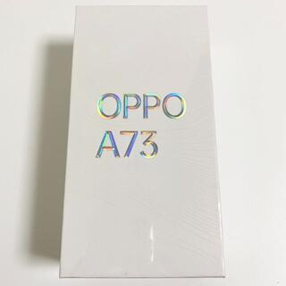 オッポ(OPPO)の【新品未開封】OPPO A73 CPH2099 ネイビーブルー(スマートフォン本体)