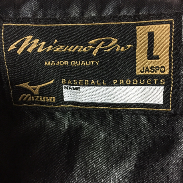 MIZUNO(ミズノ)のウィンドブレーカー  ミズノプロ メンズのジャケット/アウター(ナイロンジャケット)の商品写真