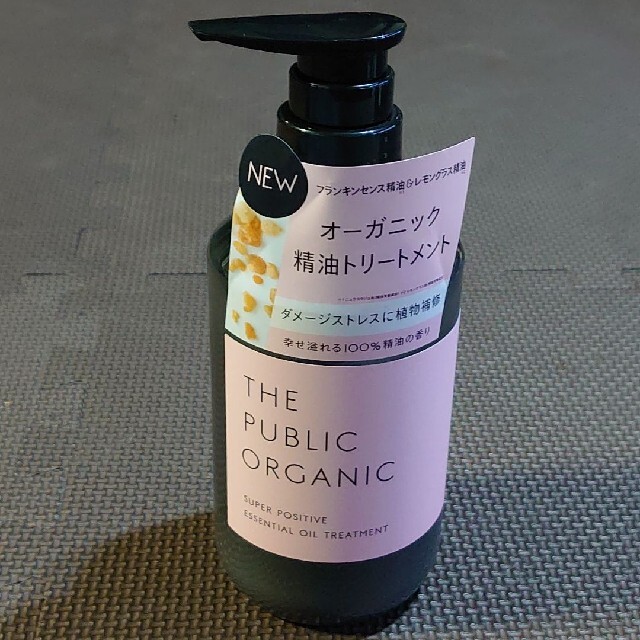 THE PUBLIC ORGANIC スーパーポジティブ ヘア トリートメント コスメ/美容のヘアケア/スタイリング(トリートメント)の商品写真