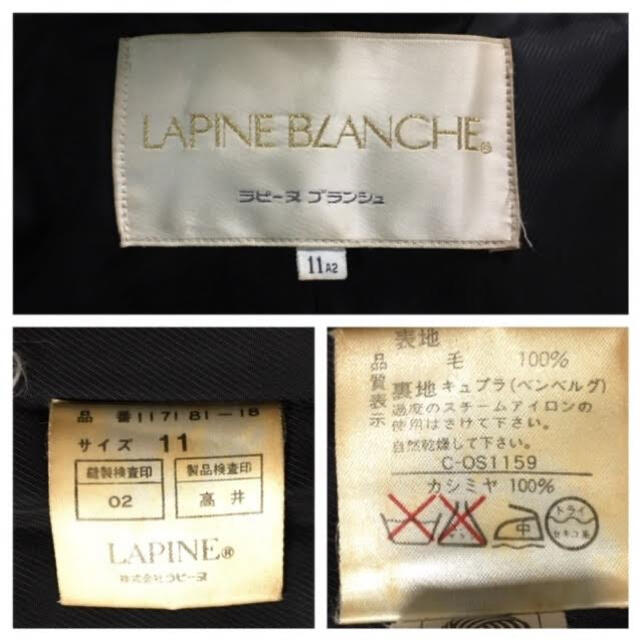 LAPINE(ラピーヌ)の極美品　ラピーヌ　ロングカシミアコート11A2 黒　RaJA47 レディースのジャケット/アウター(ロングコート)の商品写真