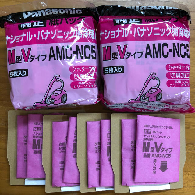 GINGER掲載商品】 パナソニック 純正 紙パック National AMC-NC5