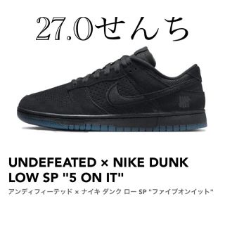 ナイキ(NIKE)の未開封UNDEFEATED×NIKE DUNK LOW SP "5 ON IT"(スニーカー)