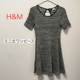 エイチアンドエム(H&M)のH&M ミニワンピース (ミニワンピース)