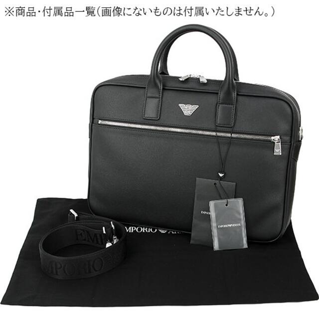 EMPORIO ARMANI ビジネスバッグ メンズ 新品 ブラック 9817 7