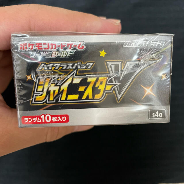 ポケモンカード　シャイニースターV 1box 新品未開封 シュリンク付き