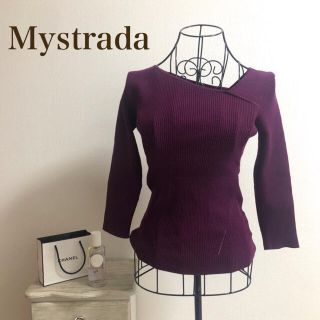 マイストラーダ(Mystrada)のMystrada★マイストラーダ★デザインリブニット(ニット/セーター)