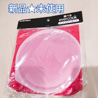 ドウシシャ(ドウシシャ)の新品★未使用  エバークック　evercook ポット　ふた　 20cm用(鍋/フライパン)