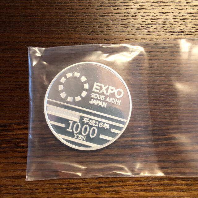 ◆2005年 EXPO 日本国際博覧会記念貨幣 千円銀貨幣◆ エンタメ/ホビーの美術品/アンティーク(貨幣)の商品写真