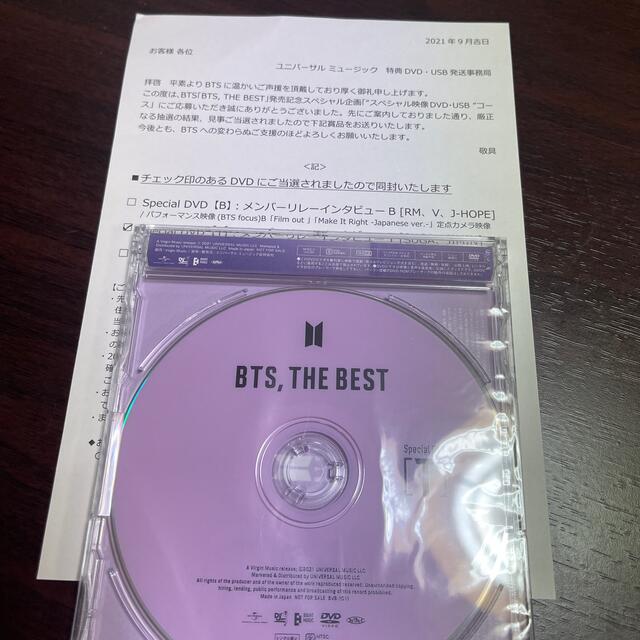 BTS the best dvd ジミン ユンギK-POP/アジア