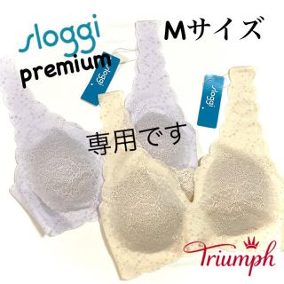 トリンプ(Triumph)のトリンプ スロギー プレミアムレース Mサイズ2枚セット(タンクトップ)