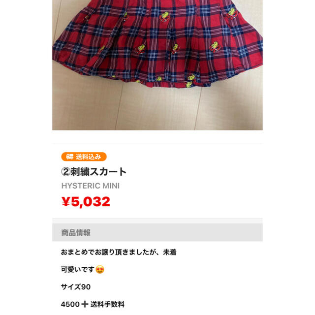 K💗様 専用 人気が高い 38.0%割引 stockshoes.co