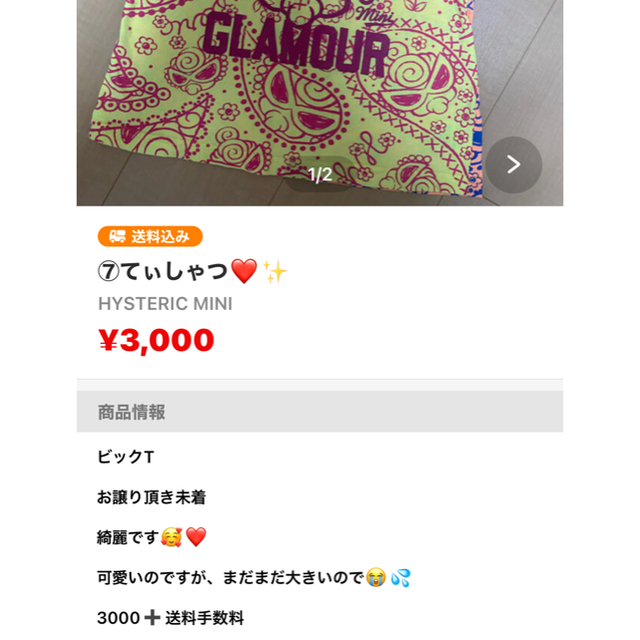 K💗様 専用 人気が高い 38.0%割引 stockshoes.co
