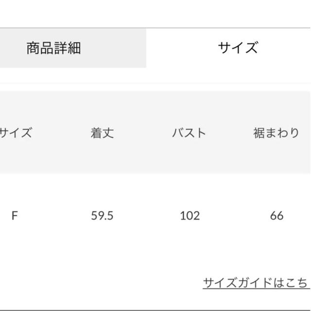 rienda(リエンダ)のアシンメトリー　トップス レディースのトップス(カットソー(半袖/袖なし))の商品写真