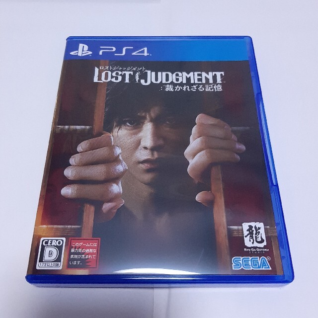 PS4  LOST JUDGMENT  ロストジャッジメント ~品&送料無料