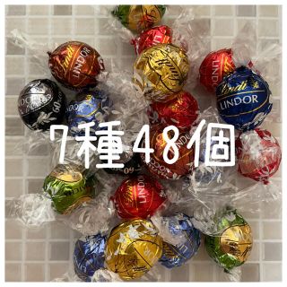 リンツ(Lindt)のリンツ　リンドール　7種48個　(菓子/デザート)