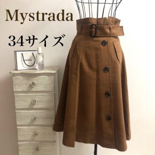 マイストラーダ(Mystrada)のMystrada★マイストラーダ★スエード風トレンチスカート(ひざ丈スカート)