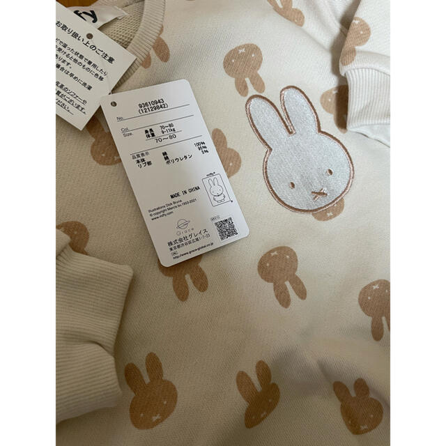 しまむら(シマムラ)の最終値下げ＊miffy ボリス　ロンパース2枚70-80 キッズ/ベビー/マタニティのベビー服(~85cm)(ロンパース)の商品写真