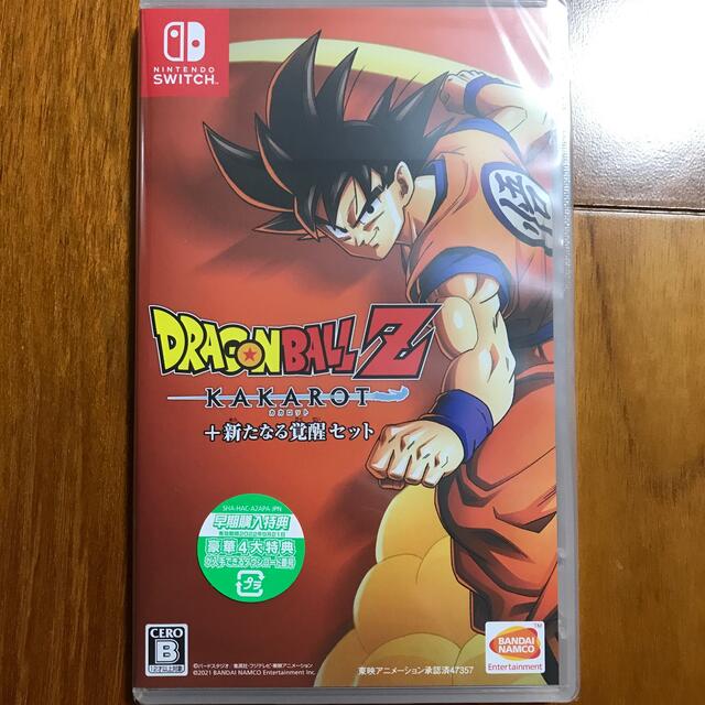 新品・未開封　ドラゴンボールZ KAKAROT＋新たなる覚醒セット Switch