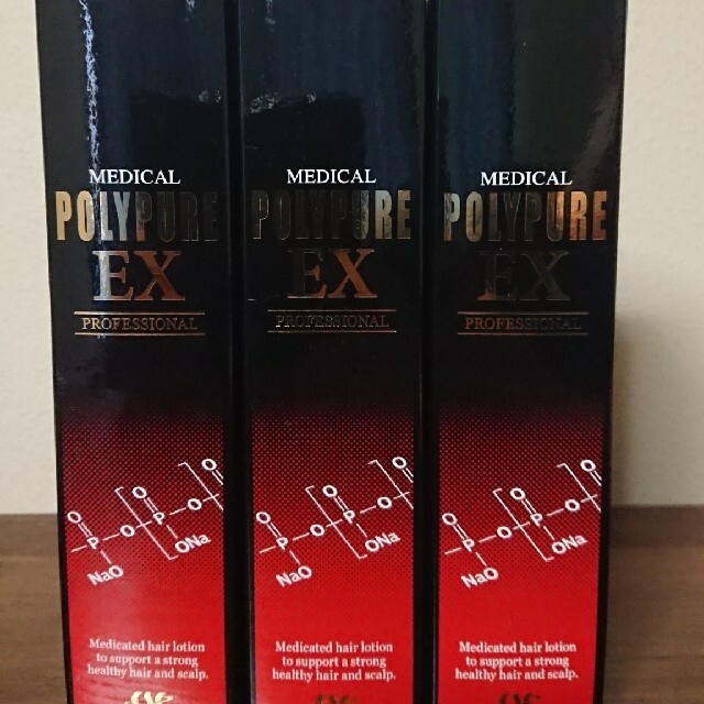 シーエスシー 薬用ポリピュアEX 120ml×3本 POLYPURE EX