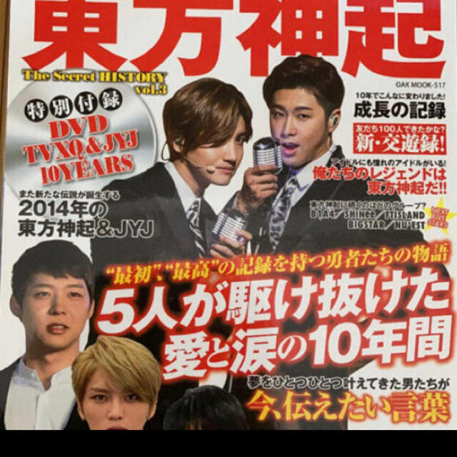 韓国の本 エンタメ/ホビーの本(語学/参考書)の商品写真