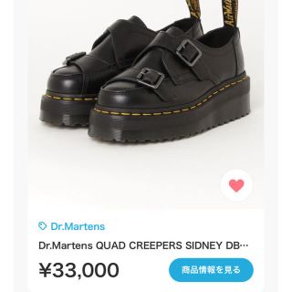 ドクターマーチン(Dr.Martens)のDr.Martens QUAD CREEPERS SIDNEY DBL MONK(ローファー/革靴)