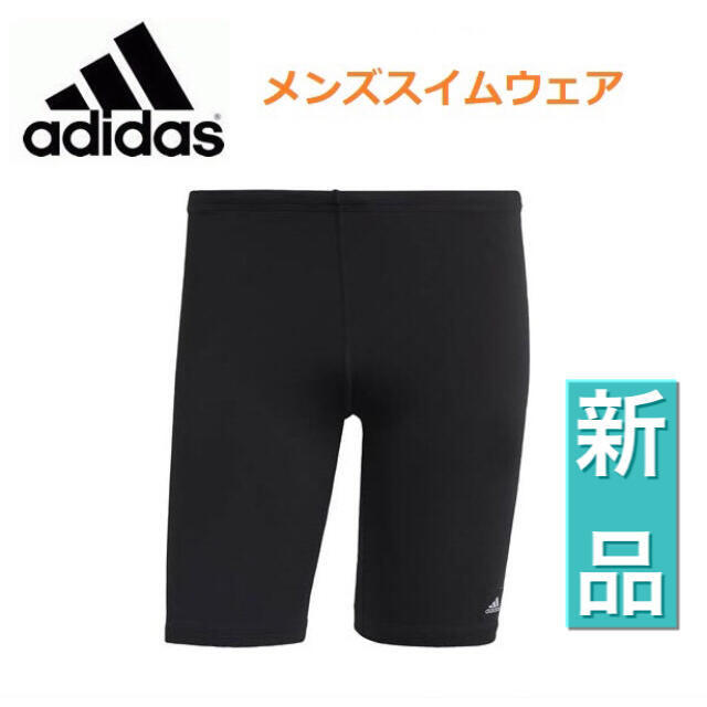 adidas(アディダス)のadidas アディダス 水泳用メンズ水着 メンズスイムウエア ブラック スポーツ/アウトドアのスポーツ/アウトドア その他(マリン/スイミング)の商品写真