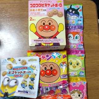 アンパンマン コロコロビスケットボーロ、ミニミニラムネ、キャンディ ミニオンズ(菓子/デザート)