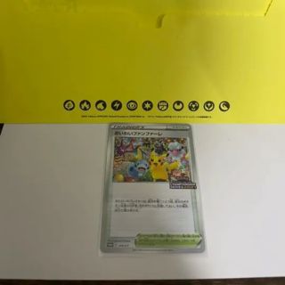 ポケモン ファー シングルカードの通販 38点 ポケモンのエンタメ ホビーを買うならラクマ ポケモン ファー シングルカードの通販 38点 ポケモンのエンタメ ホビーを買うならラクマ