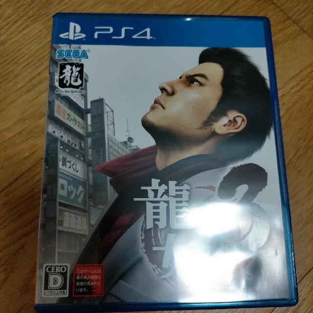 PlayStation4(プレイステーション4)の龍が如く3 PS4 エンタメ/ホビーのゲームソフト/ゲーム機本体(家庭用ゲームソフト)の商品写真