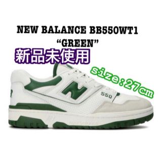 ニューバランス(New Balance)のNew Balance BB550WT1 (スニーカー)