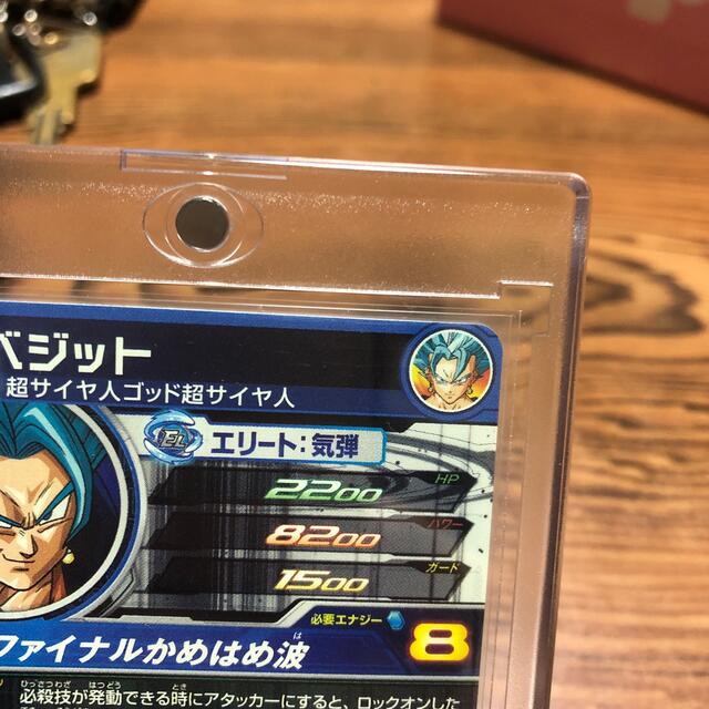 スーパードラゴンボールヒーローズ ベジット 2 パラレル