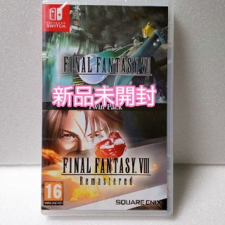 ファイナルファンタジー7&8 ツインパック Switch 日本語対応