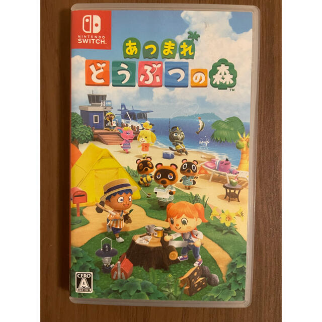 あつまれ　どうぶつの森　switch ソフト