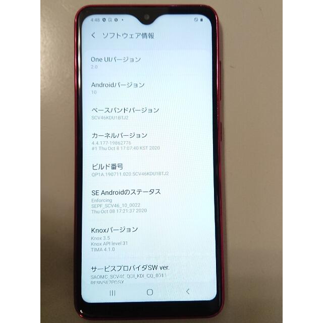 Galaxy(ギャラクシー)の0677au スマホ SAMSUNG Galaxy A20 SCV46 スマホ/家電/カメラのスマートフォン/携帯電話(スマートフォン本体)の商品写真