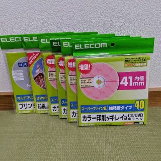 エレコム CD DVD ラベル (その他)