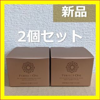 パーフェクトワン(PERFECT ONE)のパーフェクトワン 薬用リンクルストレッチジェル 2個セット 新日本製薬(オールインワン化粧品)