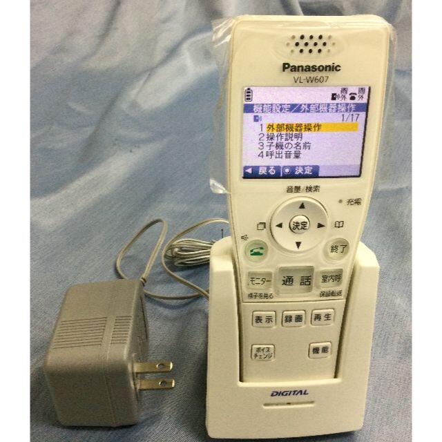 Panasonicのインターホン用子機（VL-W607 ）