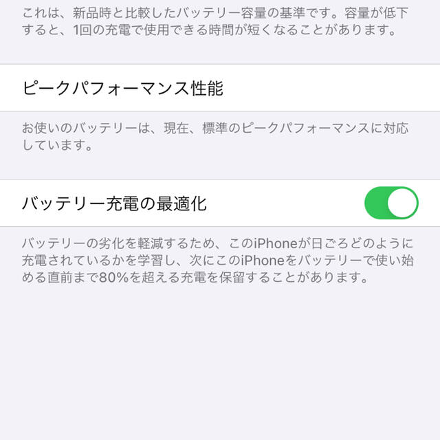 Apple(アップル)のiPhoneXR 128GB White スマホ/家電/カメラのスマートフォン/携帯電話(携帯電話本体)の商品写真