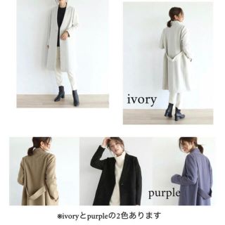 スコットクラブ(SCOT CLUB)の【最終価格‼︎‼︎】美品です❤︎チェスターコート　ivory(チェスターコート)