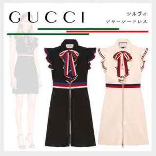 グッチ(Gucci)の♥️お値下げ♥️美品💖GUCCIトリコロール💖ワンピース💖(ひざ丈ワンピース)