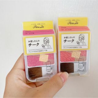 パラドゥ(Parado)のチーク コーラル ピンク パラドゥ(チーク)